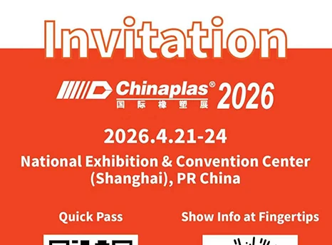 Ch&uacute;ng t&ocirc;i sẽ tham dự triển l&atilde;m chiếu s&aacute;ng quốc tế NingBo, ch&agrave;o mừng bạn đến với gian h&agrave;ng 3M29 của ch&uacute;ng t&ocirc;i.